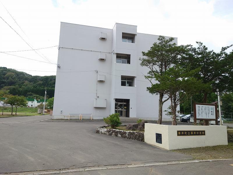 中学校　厚岸中学校（中学校）まで140m
