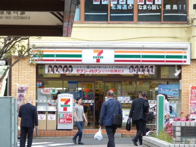 コンビニ　セブンイレブン亀戸駅前店（コンビニ）まで200m