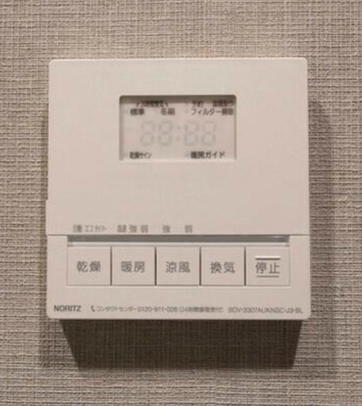 その他設備　※別部屋の参考写真です。