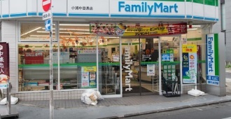 コンビニ　ファミリーマート小浦目黒青葉台店（コンビニ）まで198m