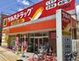 ドラックストア　ツルハドラッグ尾頭橋店（ドラッグストア）まで212m