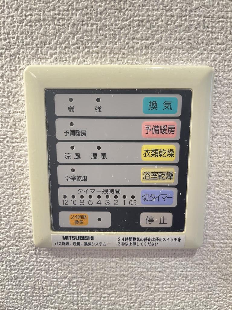 その他　※同建物別部屋