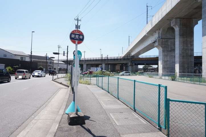 その他　御経塚（その他）まで297m