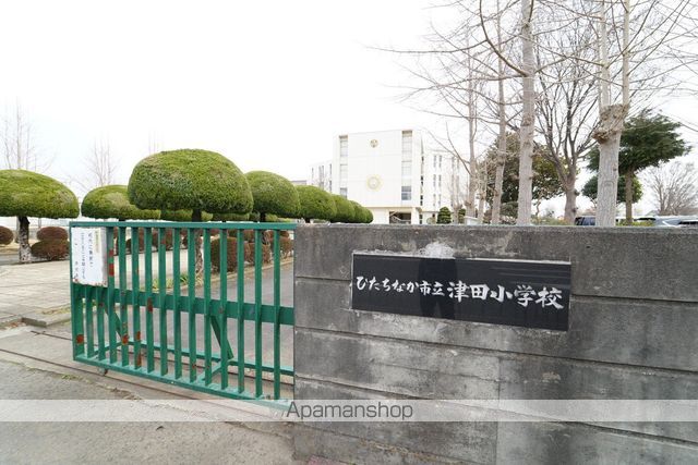 小学校　ひたちなか市立津田小学校（小学校）まで1770m
