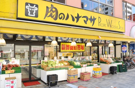 スーパー　肉のハナマサ 新御徒町店（スーパー）まで597m