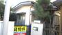 藤代駅より徒歩26分 築50年4ヶ月の賃貸物件