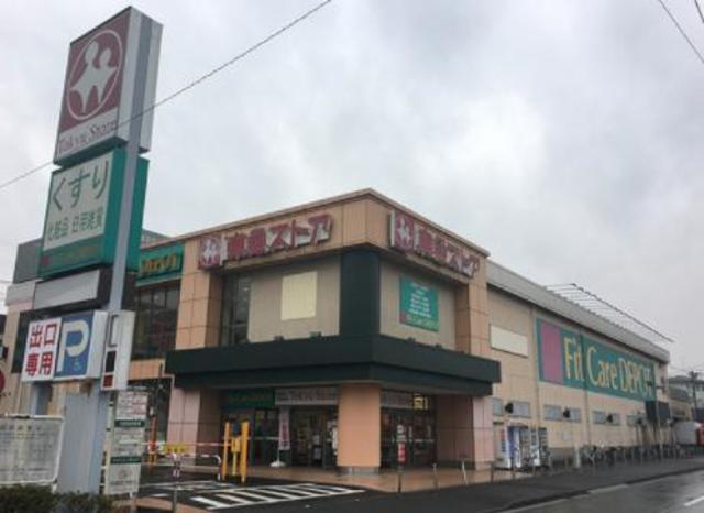 スーパー　東急ストア田奈店（スーパー）まで858m