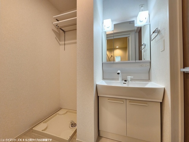 洗面設備　同仕様