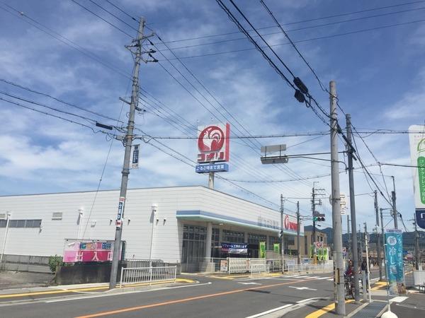 ホームセンター　コメリホームセンター富田林店（ホームセンター）まで857m