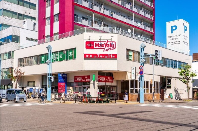 スーパー　マックスバリュエクスプレス中の島店（スーパー）まで686m