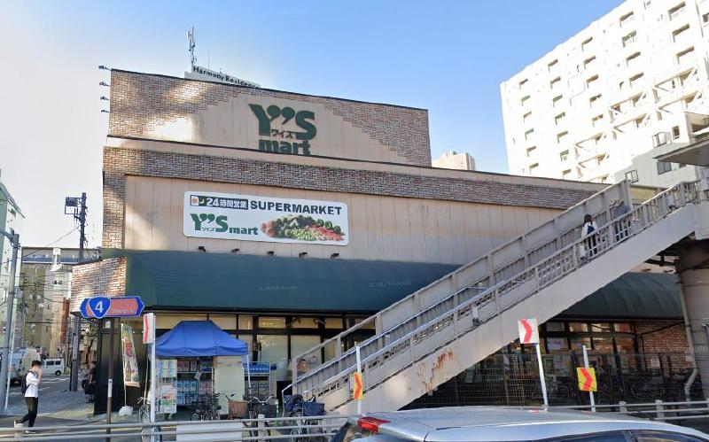 スーパー　ワイズマート（スーパー）まで200m