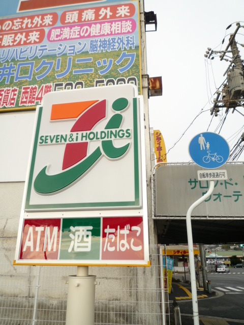 コンビニ　セブンイレブン広島中広3丁目店（コンビニ）まで153m