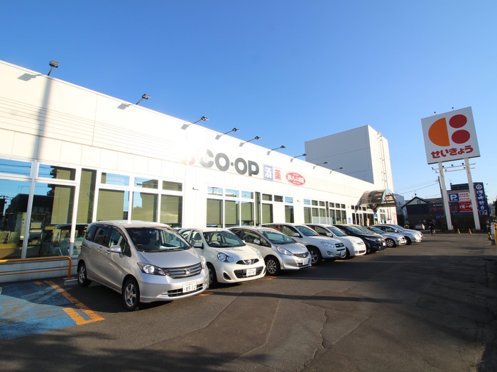 スーパー　コープさっぽろ（スーパー）まで550m