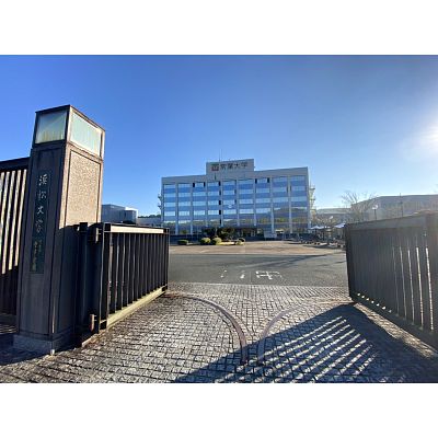 大学・短大　私立常葉大学浜松キャンパス（大学・短大）まで3156m