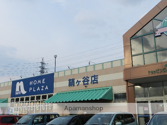 ホームセンター　ホームプラザナフコ鞘ヶ谷店（ホームセンター）まで1468m