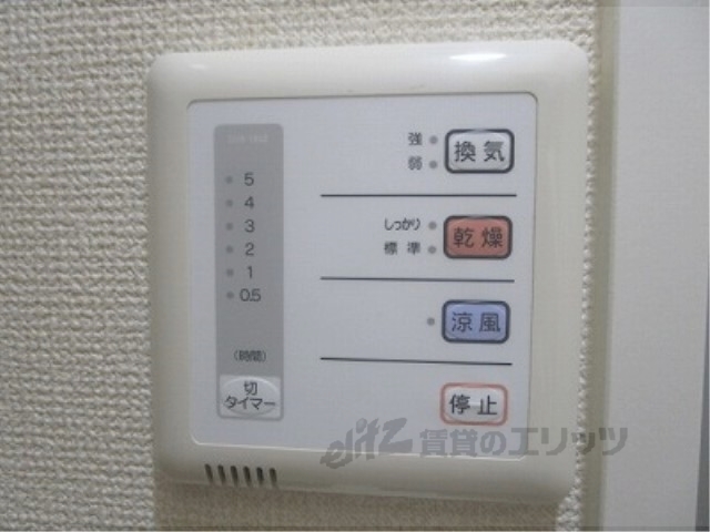 その他設備　浴室乾燥機