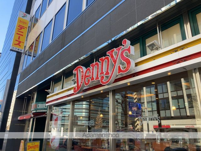 飲食店　デニーズ八丁堀店（飲食店）まで127m