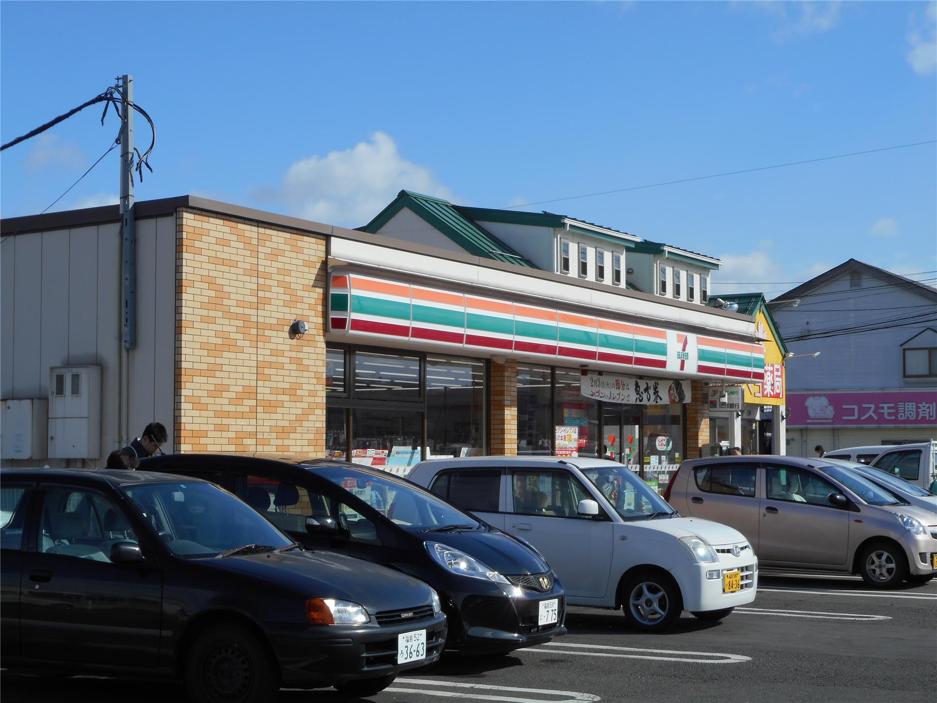 コンビニ　セブンイレブン福島永井川店（コンビニ）まで1052m