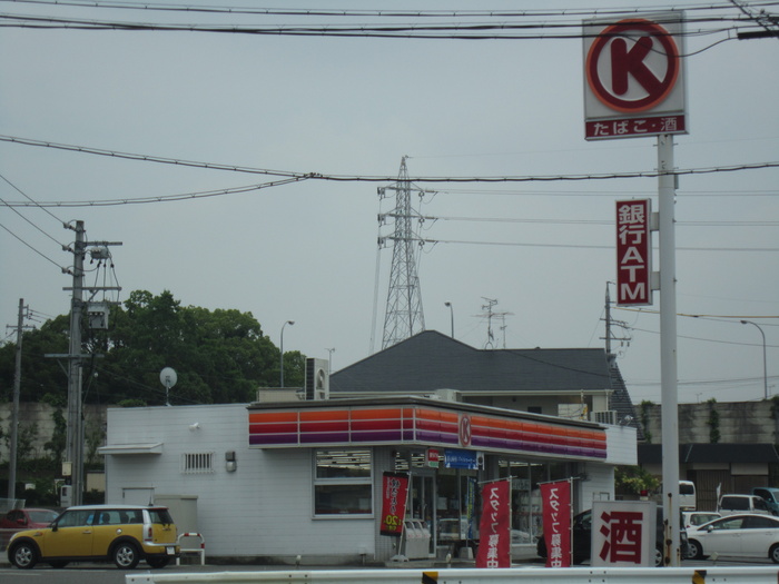コンビニ　サークルＫ（コンビニ）まで600m
