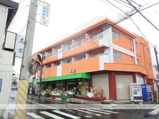 スーパー　横田商店（スーパー）まで821m