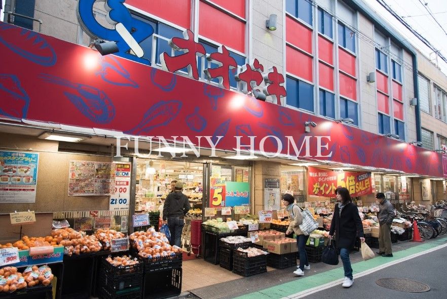 スーパー　オオゼキ 祖師谷大蔵店（スーパー）まで647m