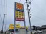 ドラックストア　マツモトキヨシ　高島新屋敷店（ドラッグストア）まで667m