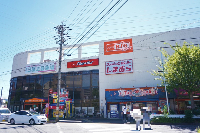 スーパー　ザ・ビッグエクスプレス平針店（スーパー）まで163m