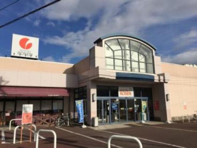 スーパー　そうてつローゼンかしわ台店（スーパー）まで1041m