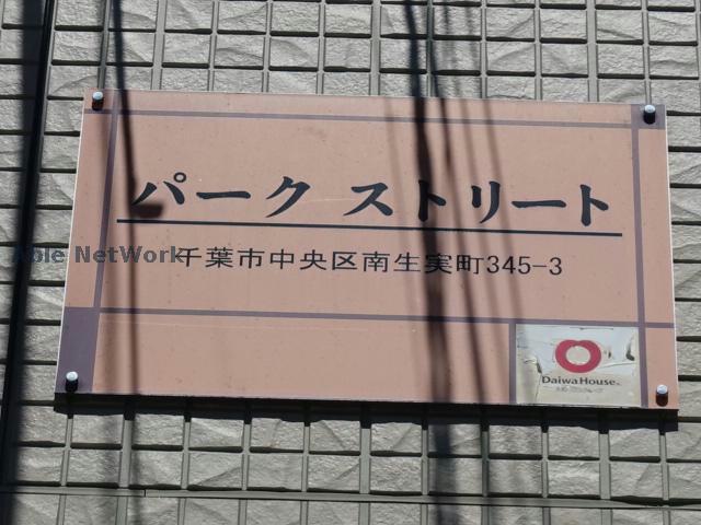 その他　その他