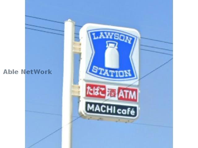 コンビニ　ローソン浜松葵西四丁目店（コンビニ）まで835m