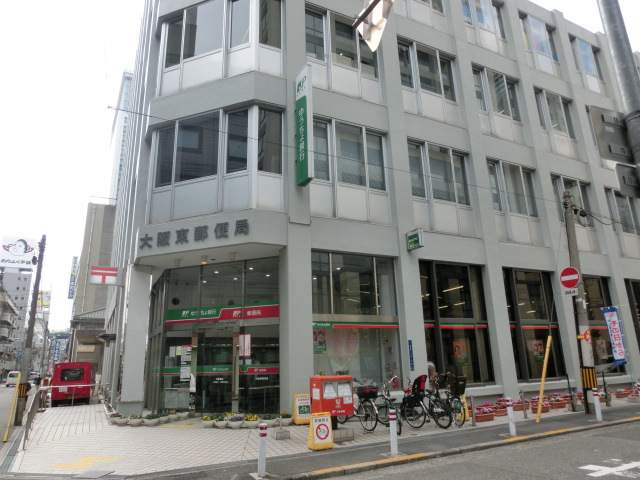 郵便局　大阪東郵便局郵便配達（郵便局）まで852m
