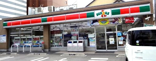 コンビニ　ファミリーマート川崎大島五丁目店（コンビニ）まで264m