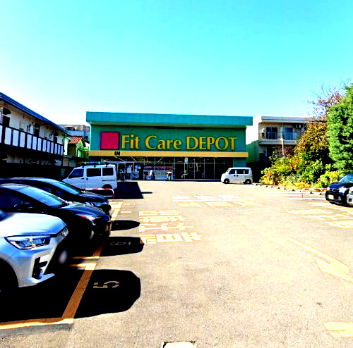 ドラックストア　Fit Care DEPOT(フィットケアデポ) 観音店（ドラッグストア）まで1134m