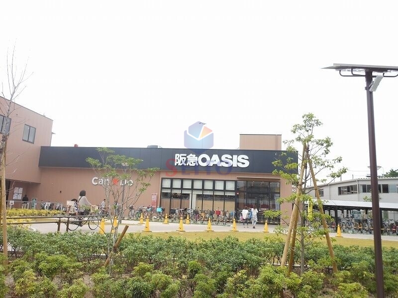 スーパー　阪急オアシス神崎川店（スーパー）まで788m