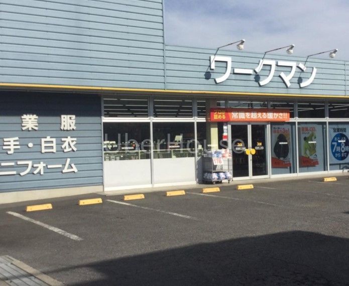 ショッピングセンター　ワークマン相模原上溝店（ショッピングセンター）まで2830m
