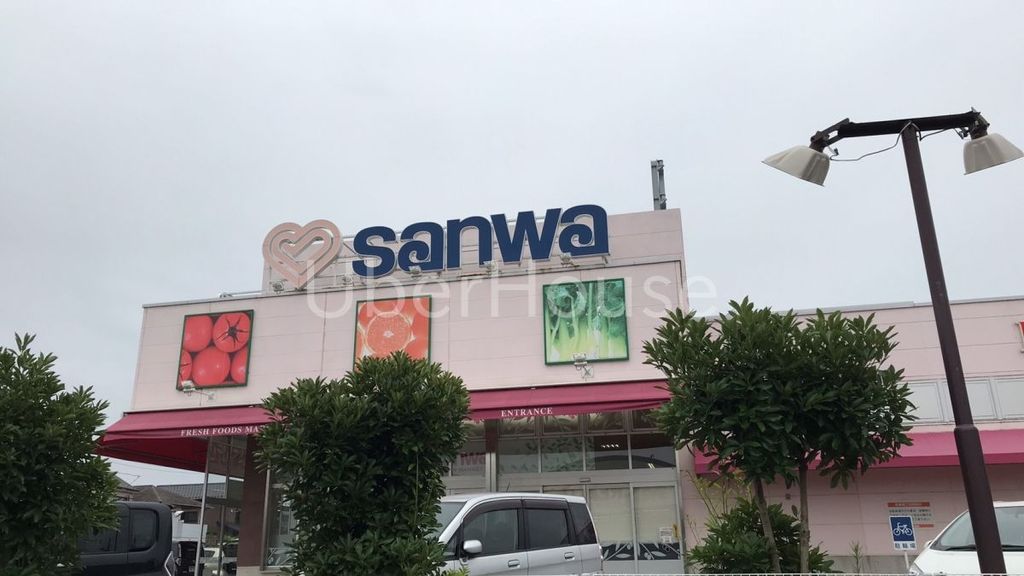 スーパー　sanwa番田店（スーパー）まで2320m