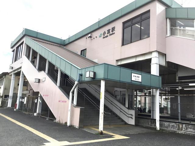 その他　小宮駅(JR 八高線)（その他）まで744m