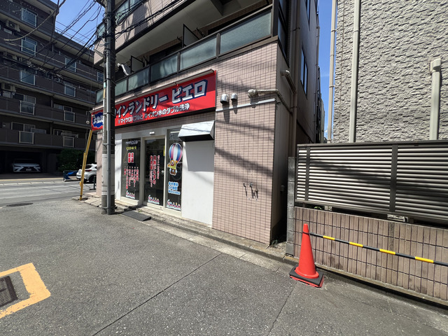 その他　コインランドリーピエロ461号関町南店（その他）まで65m