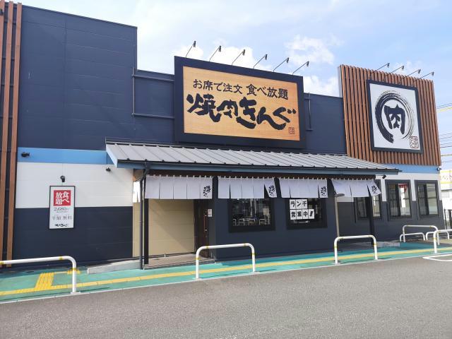 飲食店　焼肉きんぐ大分森町店（飲食店）まで424m