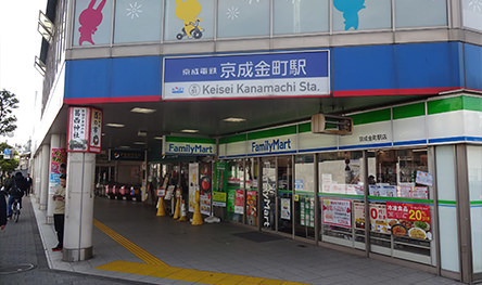 その他　京成金町駅（その他）まで680m