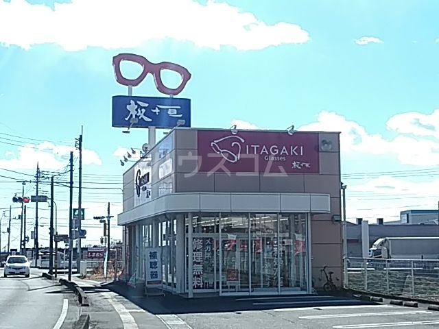 その他　メガネのITAGAKI（その他）まで113m