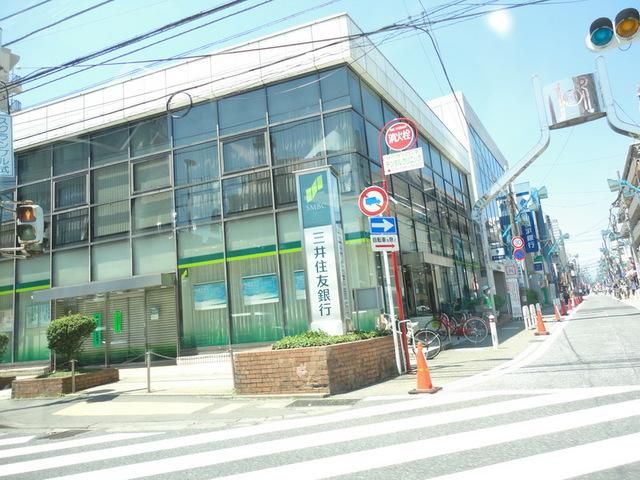 銀行　三井住友銀行（銀行）まで634m