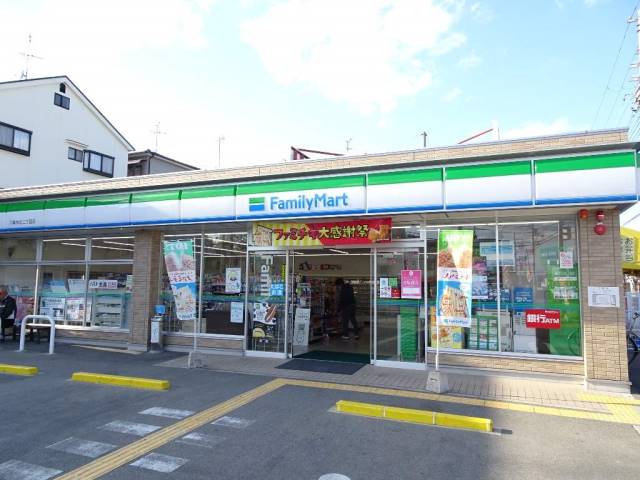 コンビニ　ファミリーマート（コンビニ）まで859m