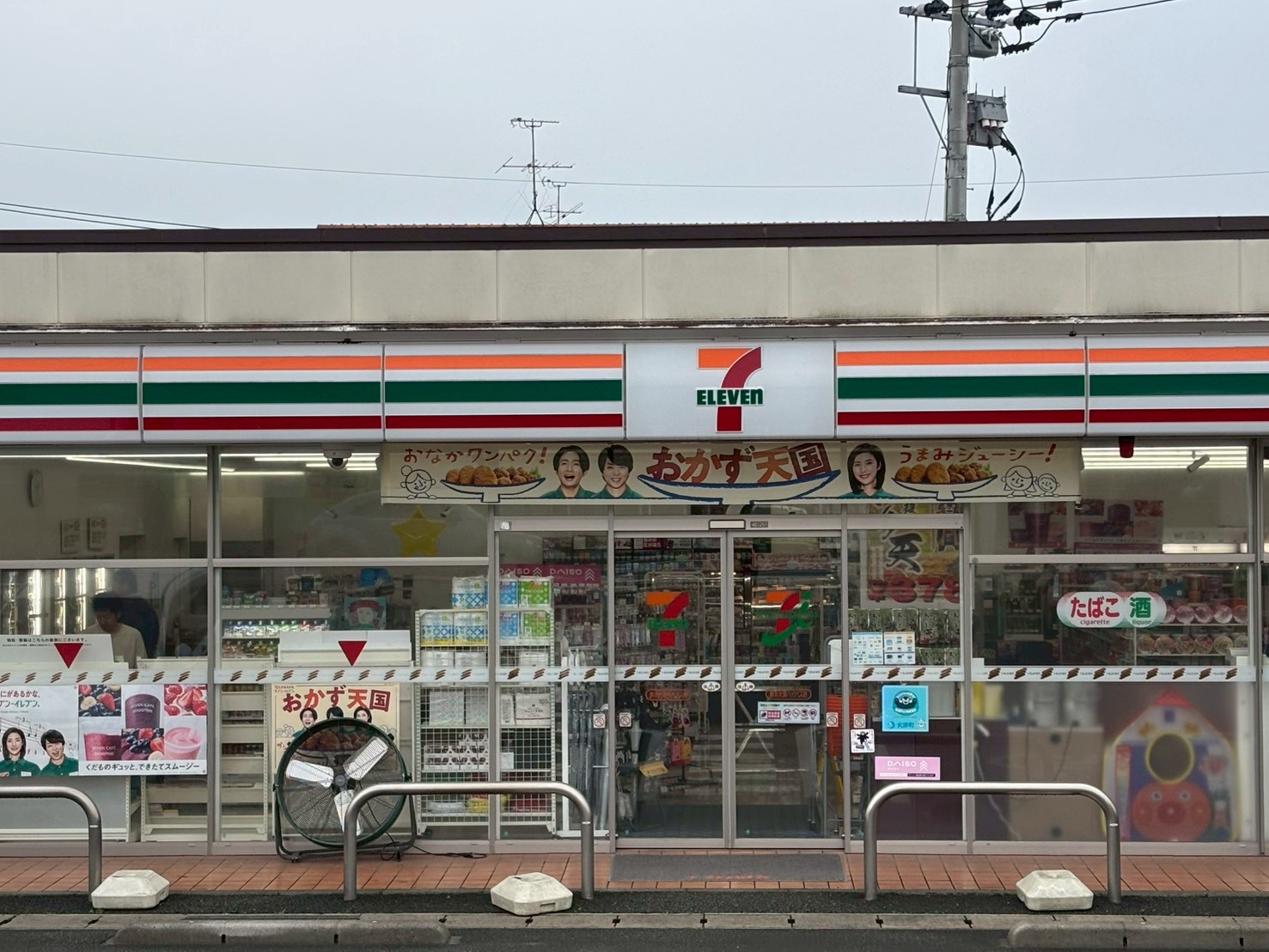 コンビニ　セブンイレブン熊本大津バイパス店（コンビニ）まで145m