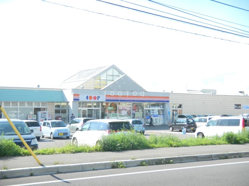 スーパー　コープさっぽろ桔梗店（スーパー）まで353m