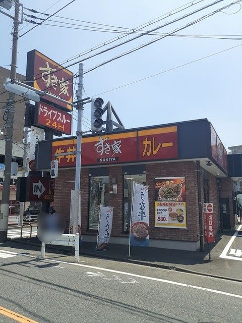 飲食店　すき家（飲食店）まで225m