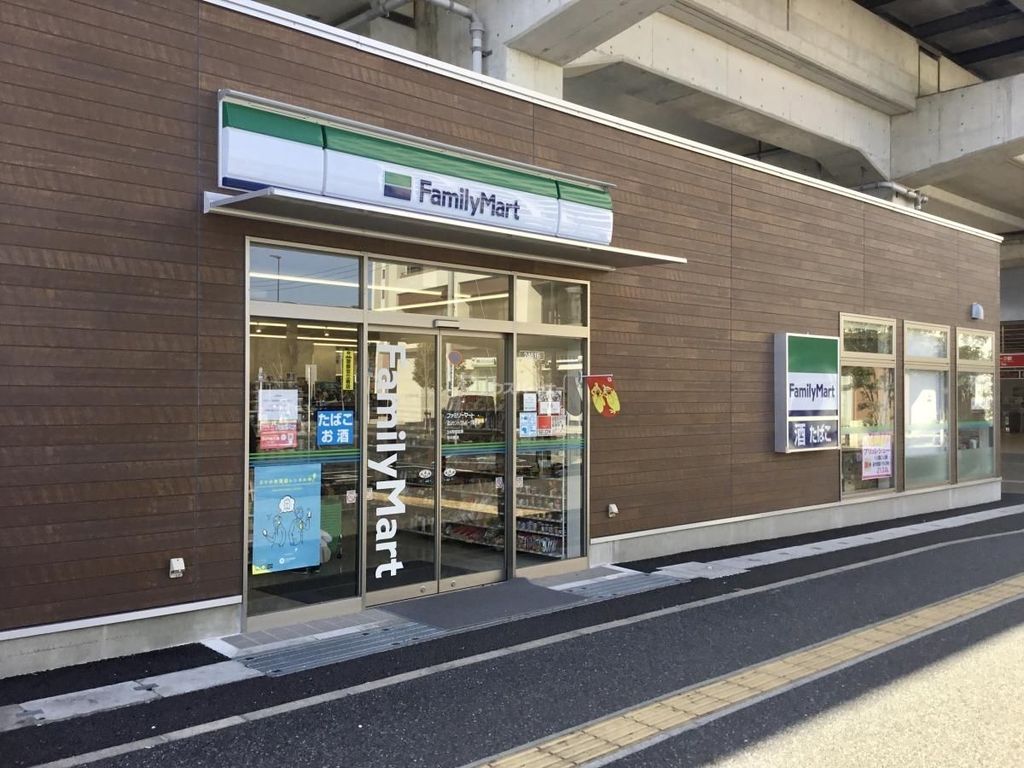 コンビニ　ファミリーマート流山セントラルパーク駅前店（コンビニ）まで250m