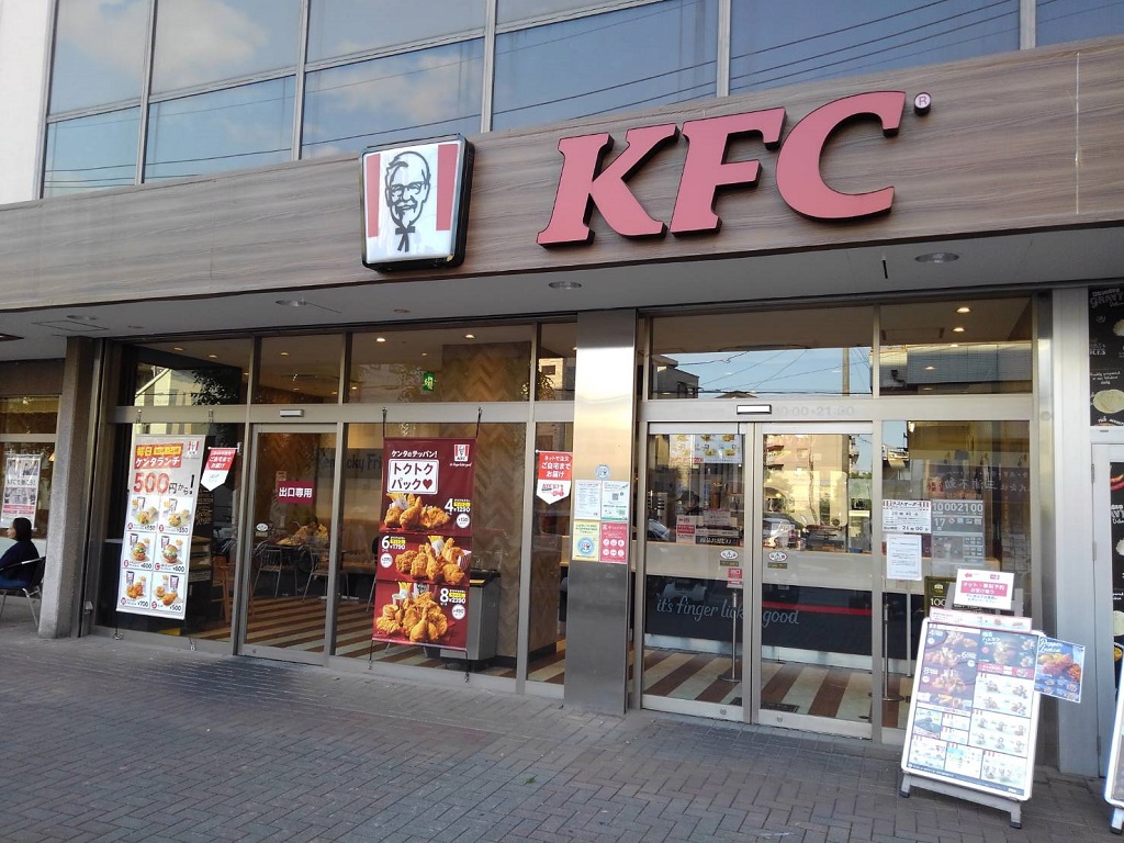 飲食店　ケンタッキーフライドチキンミエル川口店（飲食店）まで465m