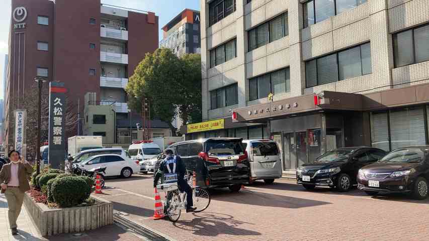 警察署・交番　久松警察署（警察署・交番）まで214m