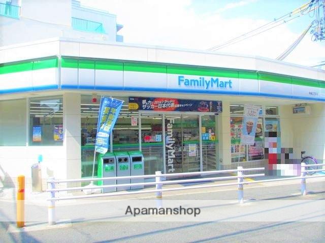 コンビニ　ファミリーマート（コンビニ）まで273m